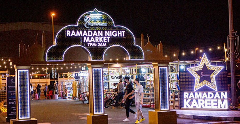 A Ramadan night market